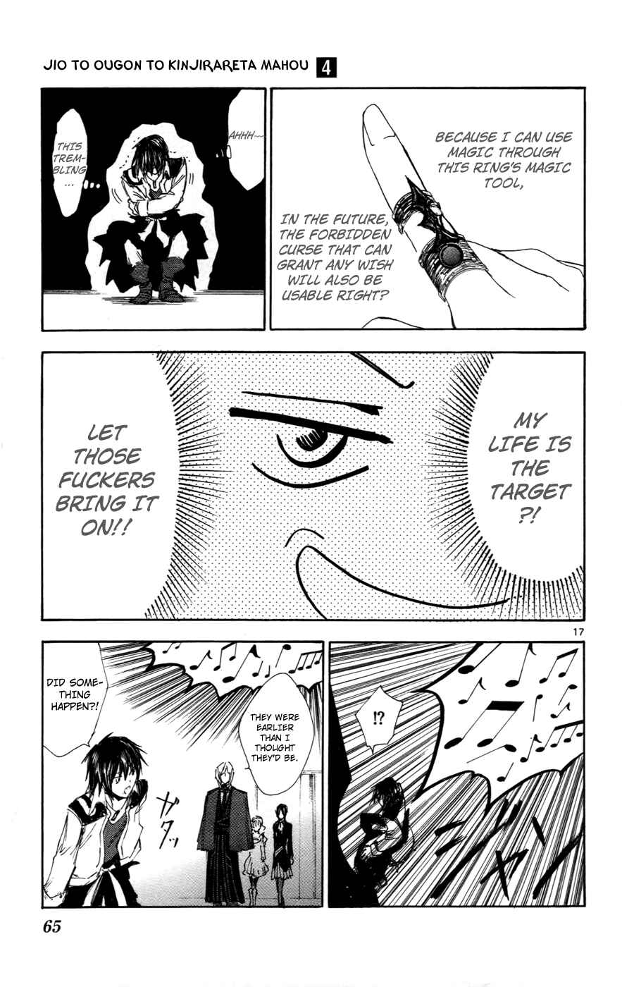 Page 17 Chapter 29 Jio to Ougon to Kinjirareta Mahou