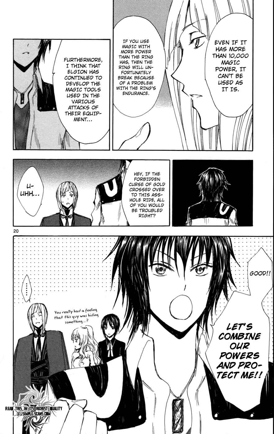 Page 20 Chapter 29 Jio to Ougon to Kinjirareta Mahou
