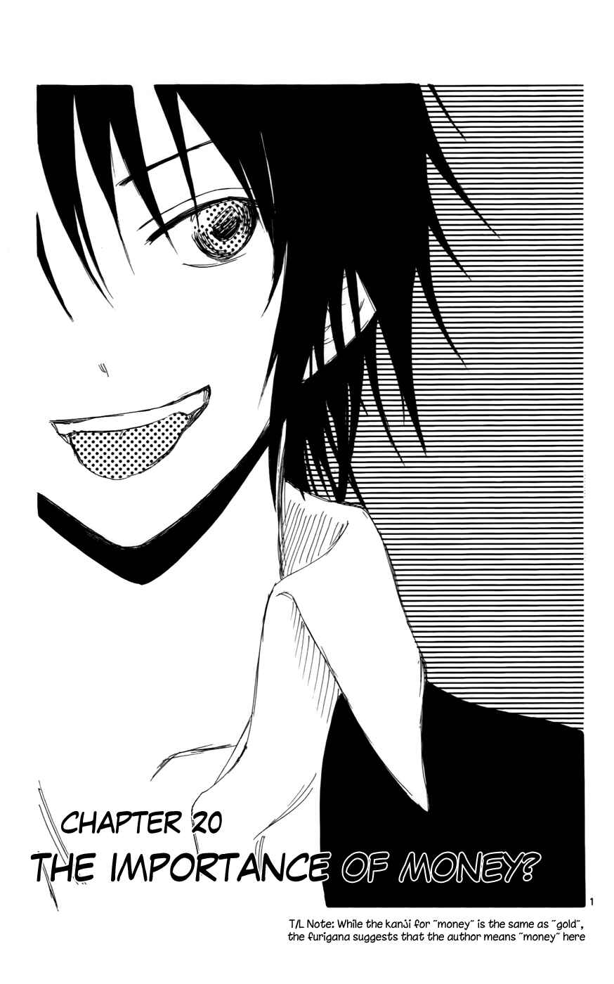 Page 1 Chapter 30 Jio to Ougon to Kinjirareta Mahou