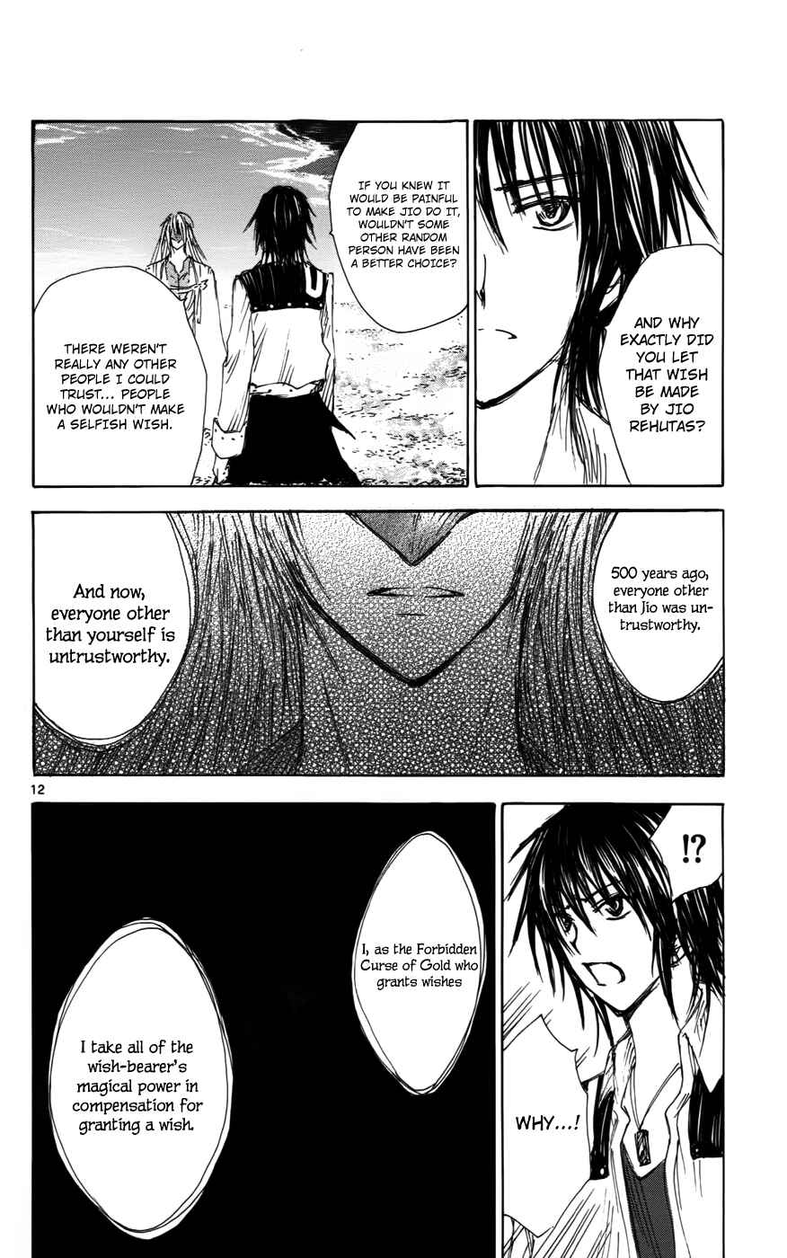 Page 12 Chapter 33 Jio to Ougon to Kinjirareta Mahou
