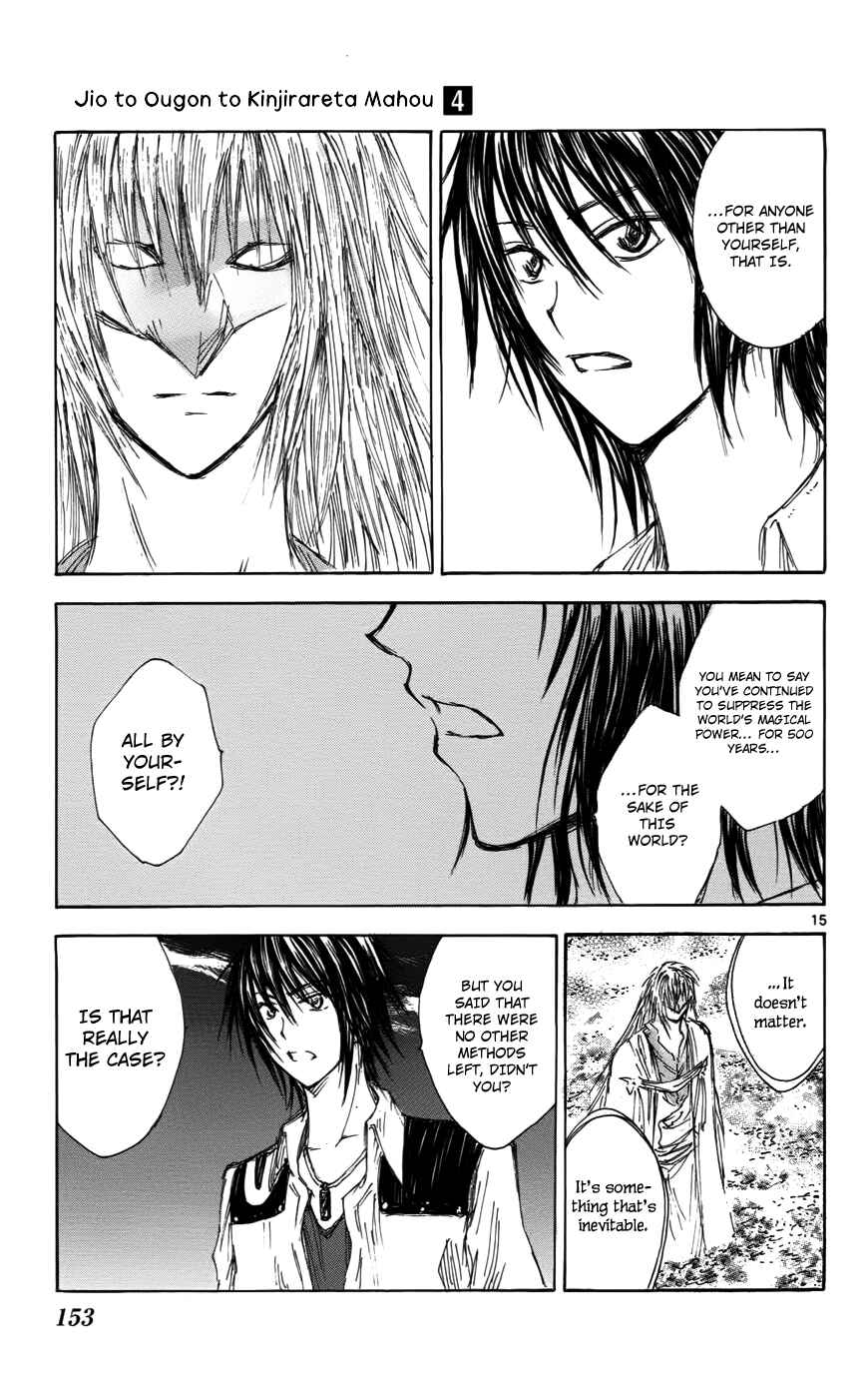 Page 15 Chapter 33 Jio to Ougon to Kinjirareta Mahou