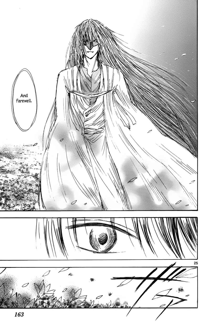 Page 25 Chapter 33 Jio to Ougon to Kinjirareta Mahou