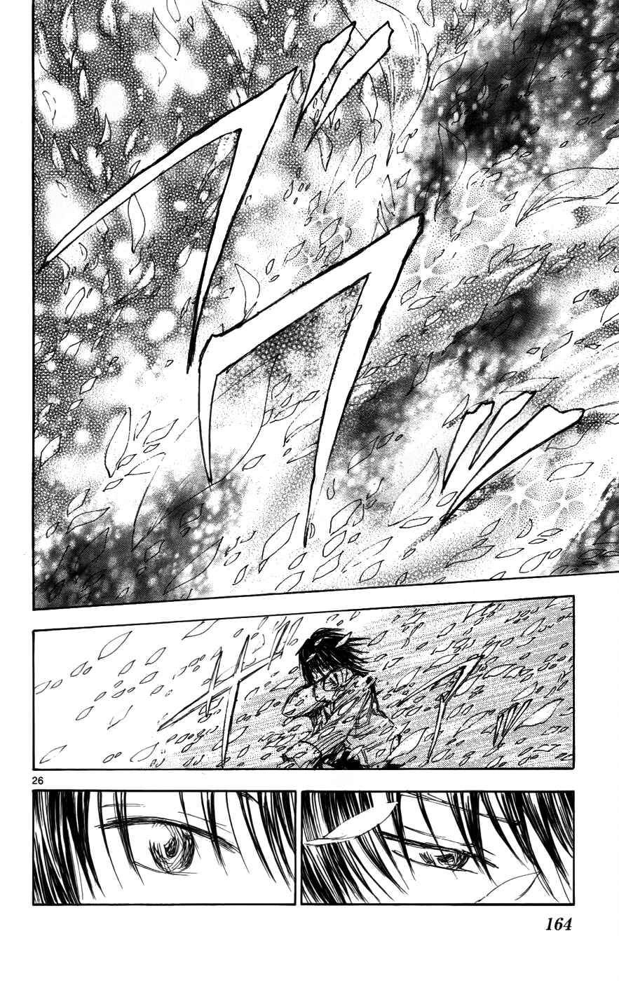 Page 26 Chapter 33 Jio to Ougon to Kinjirareta Mahou