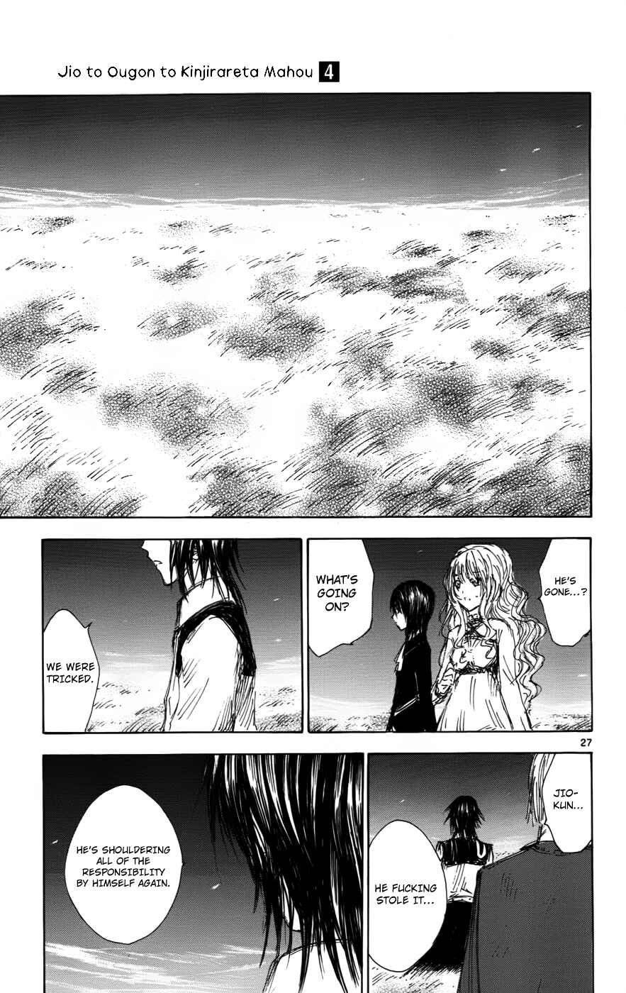 Page 27 Chapter 33 Jio to Ougon to Kinjirareta Mahou