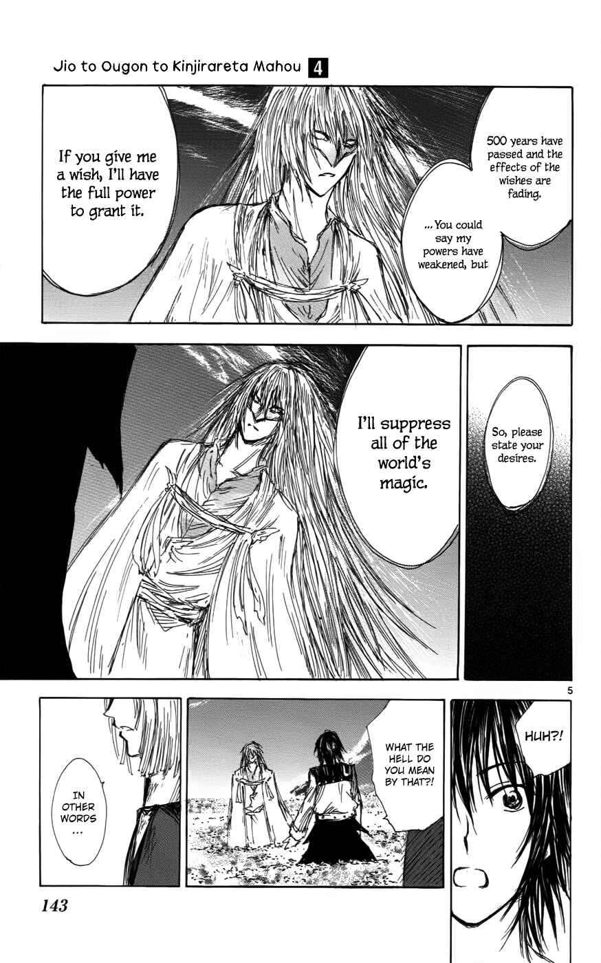 Page 5 Chapter 33 Jio to Ougon to Kinjirareta Mahou