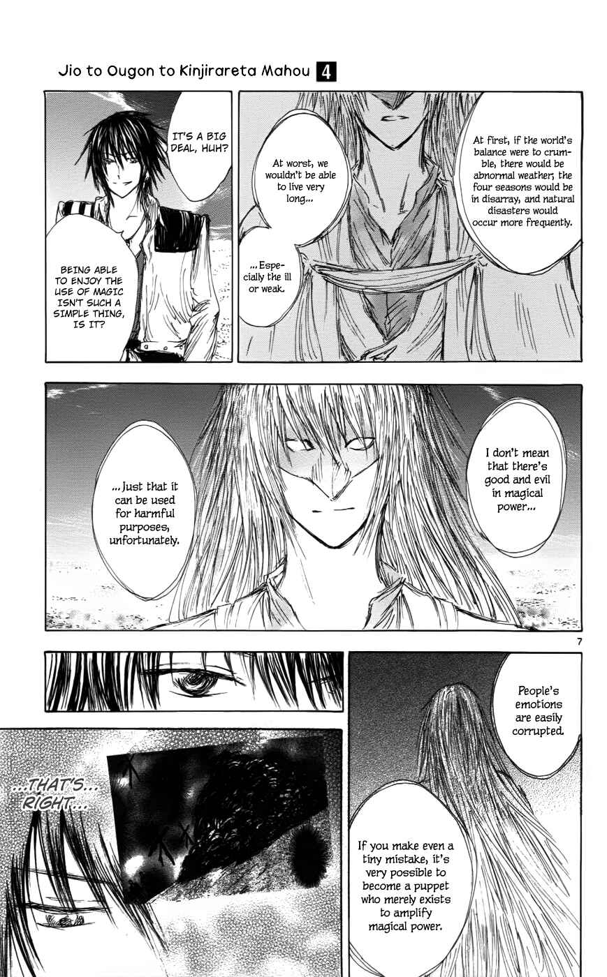 Page 7 Chapter 33 Jio to Ougon to Kinjirareta Mahou