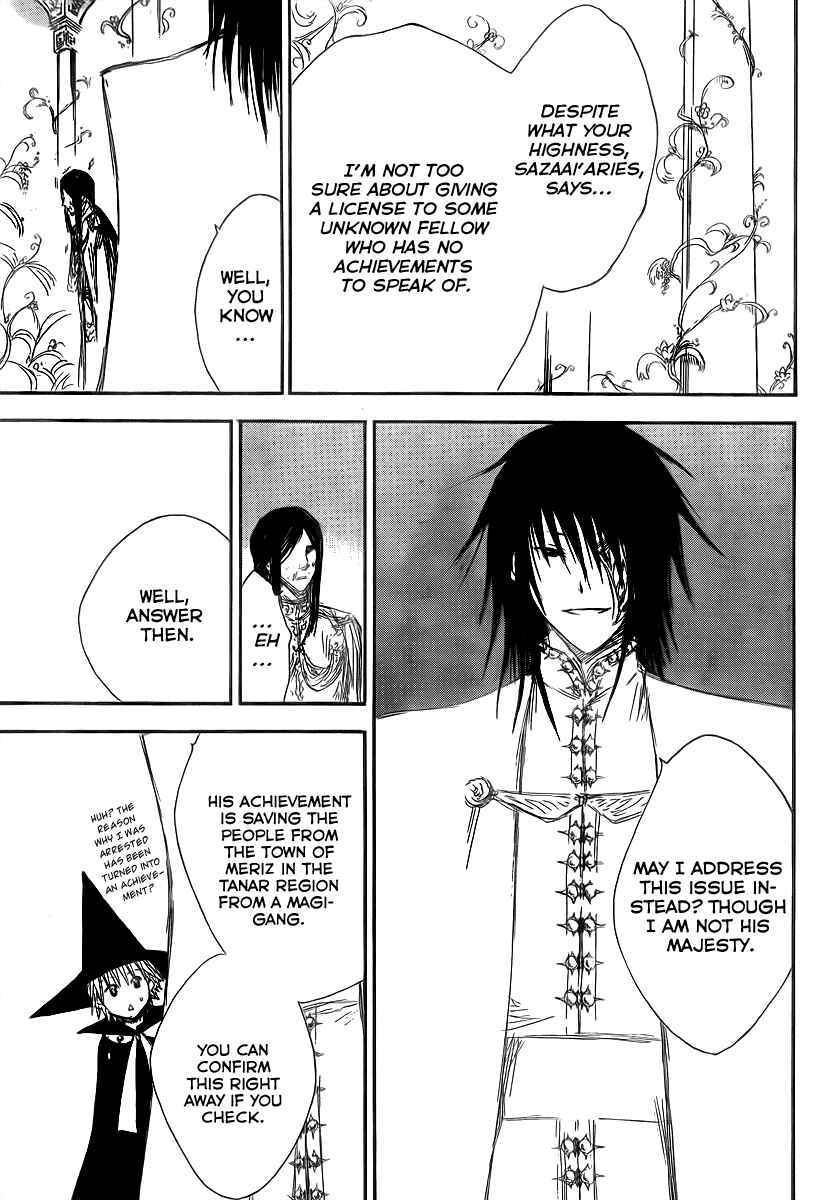 Page 10 Chapter 6 Jio to Ougon to Kinjirareta Mahou