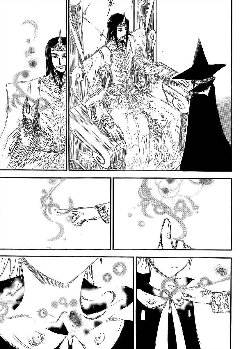 Page 14 Chapter 6 Jio to Ougon to Kinjirareta Mahou