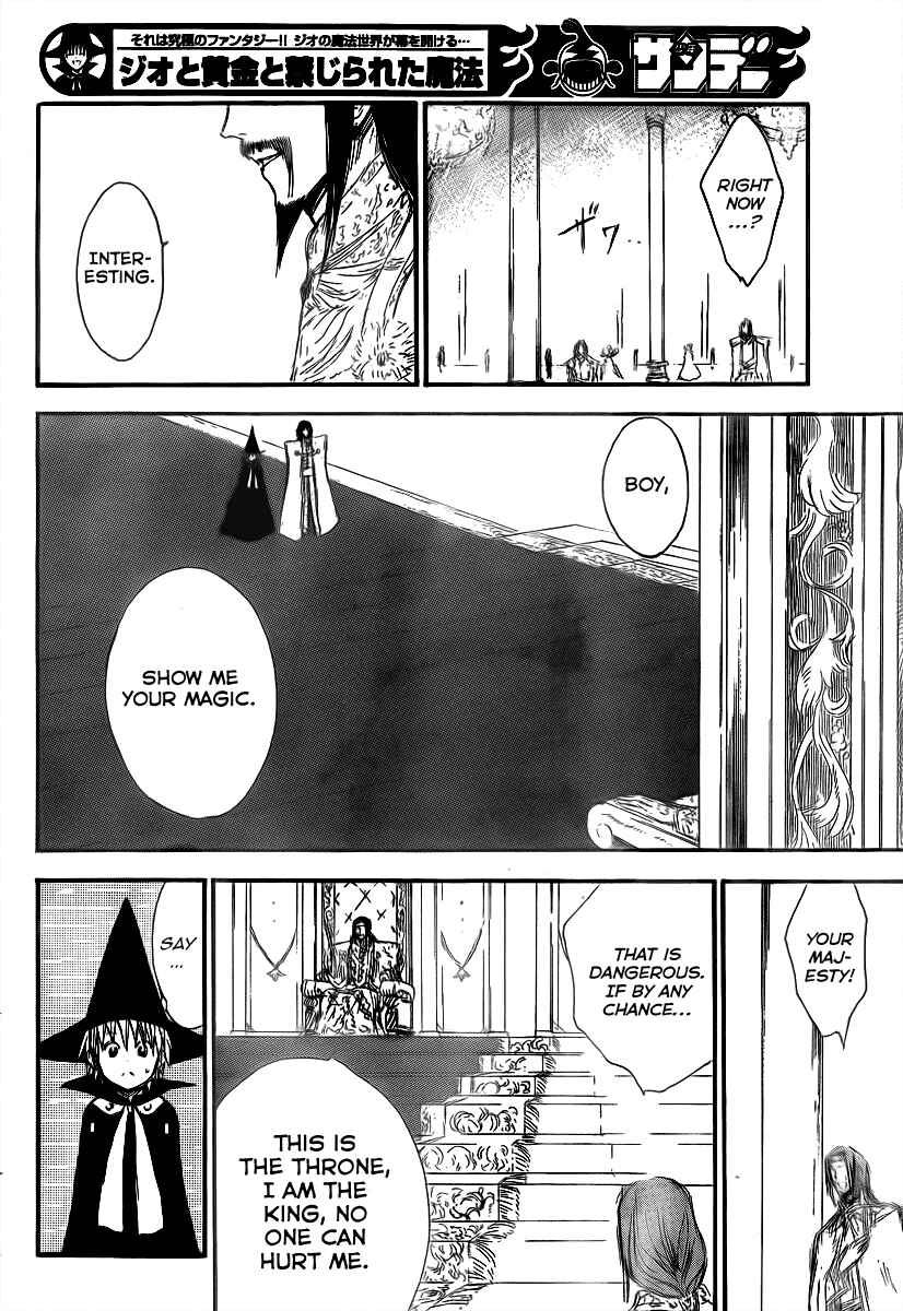 Page 5 Chapter 6 Jio to Ougon to Kinjirareta Mahou