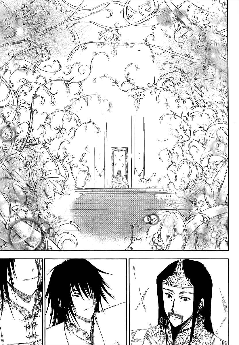 Page 8 Chapter 6 Jio to Ougon to Kinjirareta Mahou