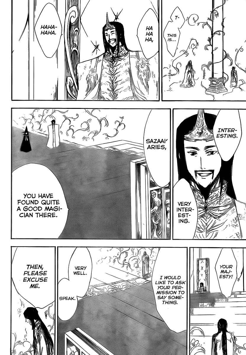 Page 9 Chapter 6 Jio to Ougon to Kinjirareta Mahou