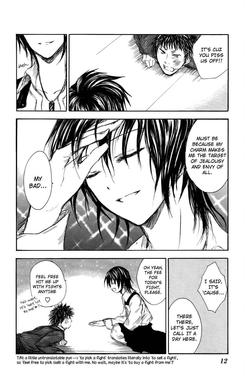 Page 12 Chapter 27 Jio to Ougon to Kinjirareta Mahou