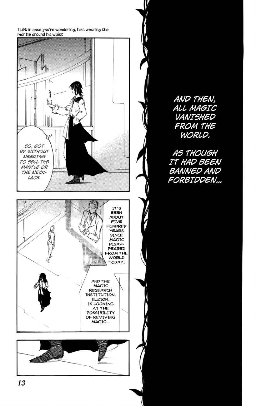 Page 13 Chapter 27 Jio to Ougon to Kinjirareta Mahou