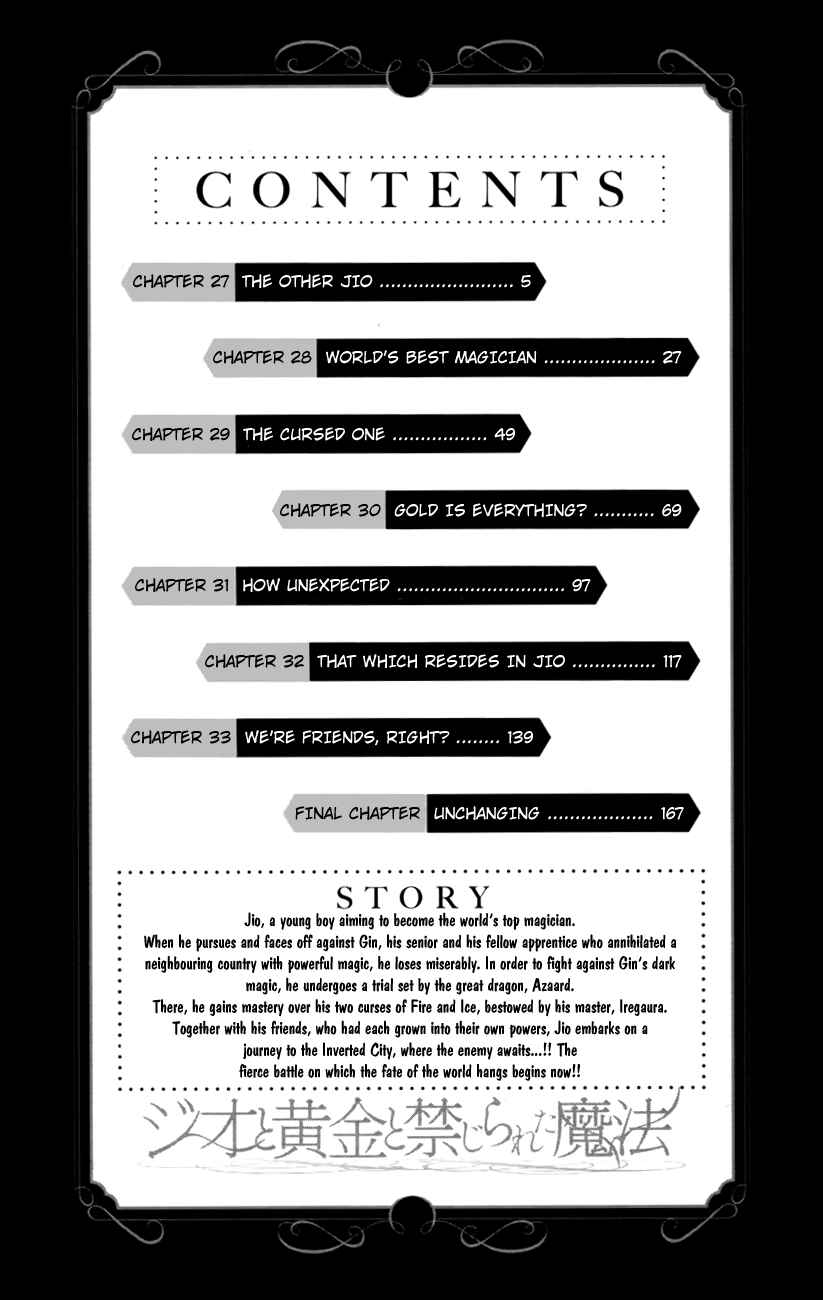 Page 5 Chapter 27 Jio to Ougon to Kinjirareta Mahou