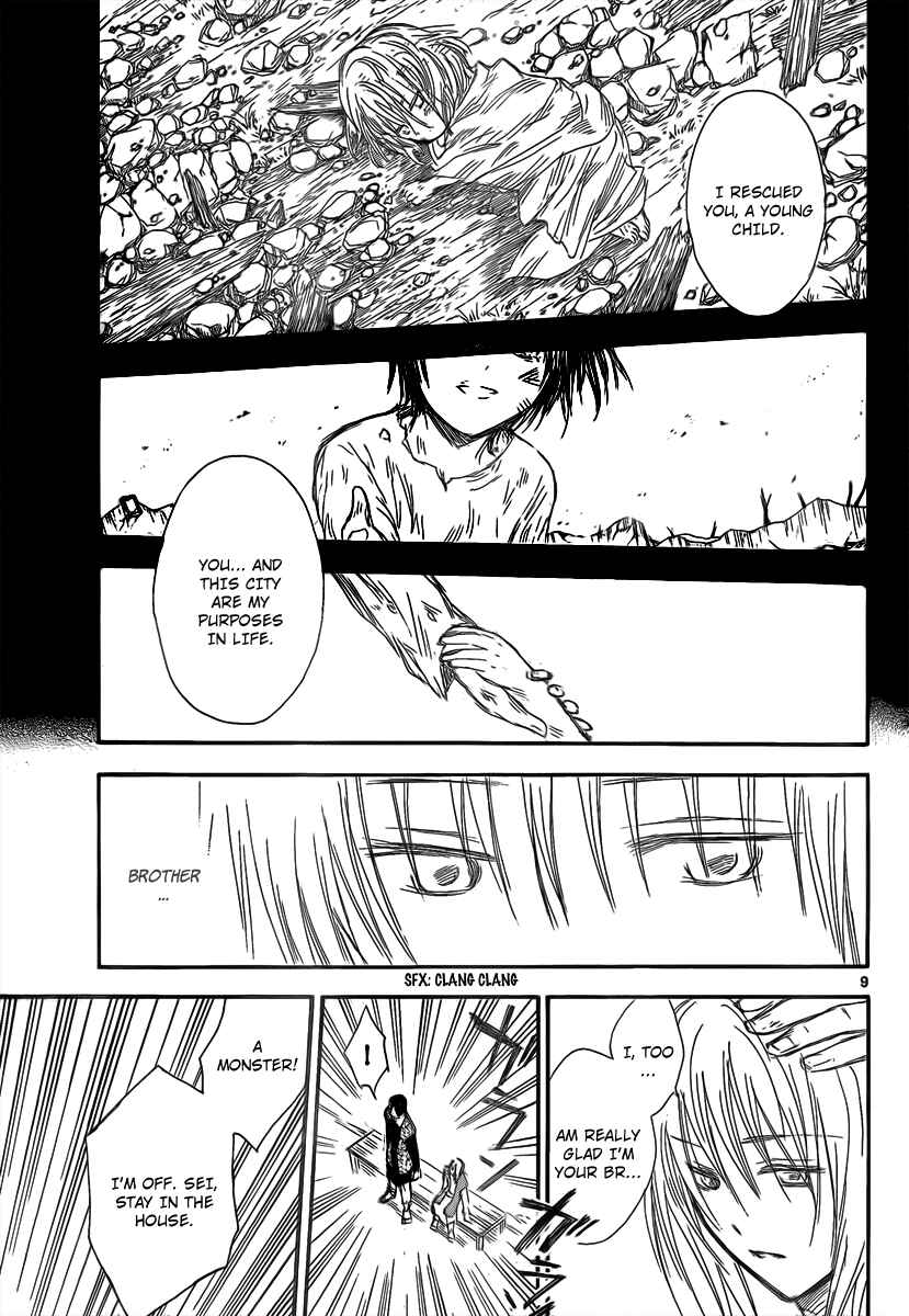 Page 11 Chapter 23 Jio to Ougon to Kinjirareta Mahou