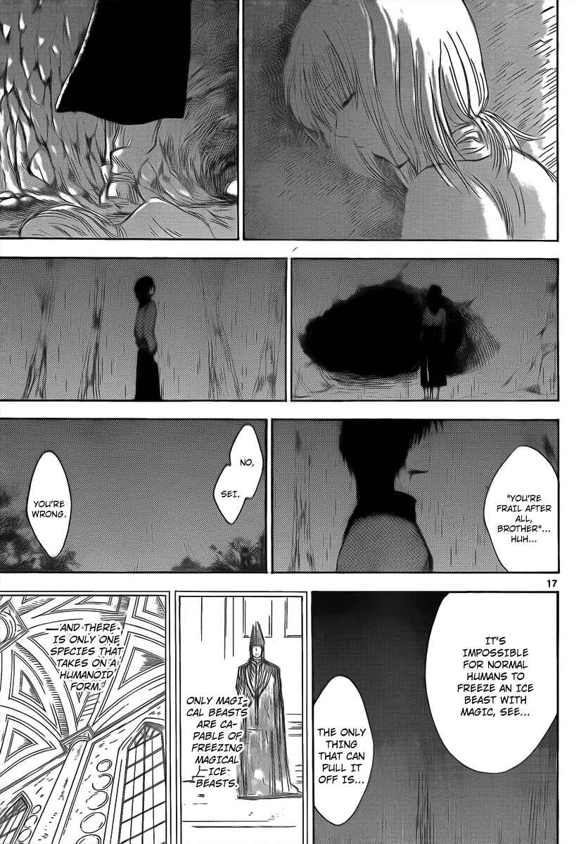Page 19 Chapter 23 Jio to Ougon to Kinjirareta Mahou