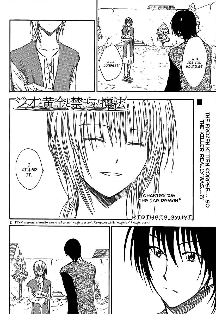 Page 4 Chapter 23 Jio to Ougon to Kinjirareta Mahou