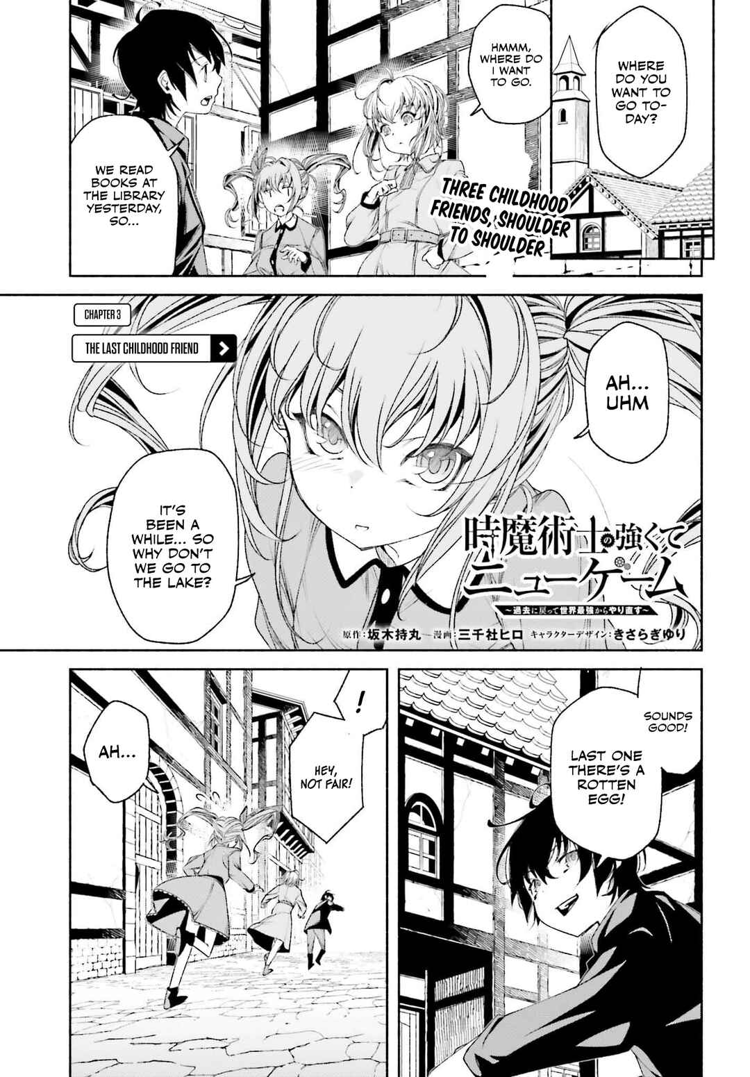 Page 2 Chapter 3 Toki Majutsushi no Tsuyokute New Game ~Kako ni Modotte Sekai Saikyou kara Yarinaosu~
