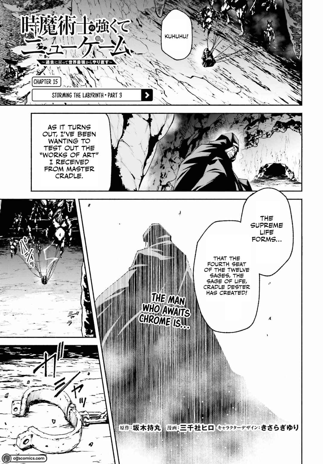 Page 2 Chapter 15 Toki Majutsushi no Tsuyokute New Game ~Kako ni Modotte Sekai Saikyou kara Yarinaosu~