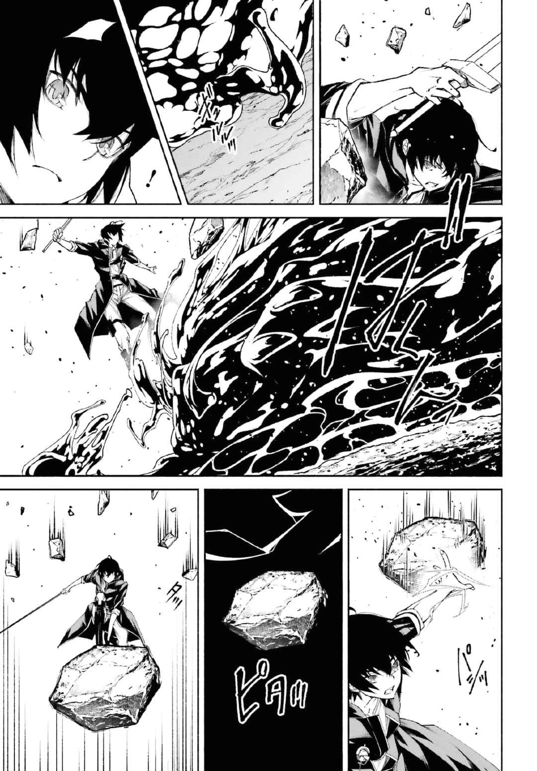 Page 10 Chapter 20 Toki Majutsushi no Tsuyokute New Game ~Kako ni Modotte Sekai Saikyou kara Yarinaosu~