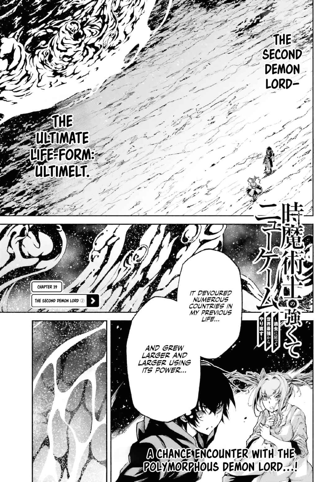 Page 2 Chapter 19 Toki Majutsushi no Tsuyokute New Game ~Kako ni Modotte Sekai Saikyou kara Yarinaosu~