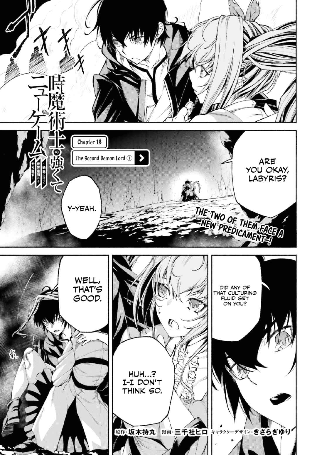 Page 2 Chapter 18 Toki Majutsushi no Tsuyokute New Game ~Kako ni Modotte Sekai Saikyou kara Yarinaosu~