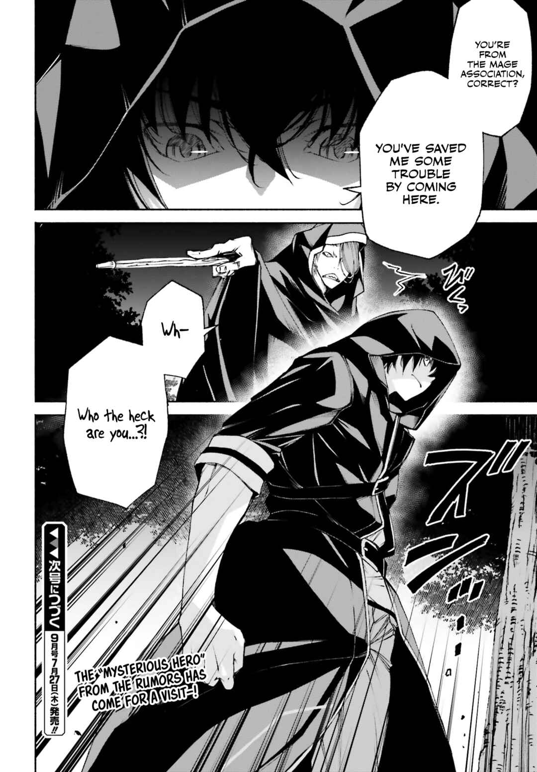 Page 19 Chapter 11 Toki Majutsushi no Tsuyokute New Game ~Kako ni Modotte Sekai Saikyou kara Yarinaosu~