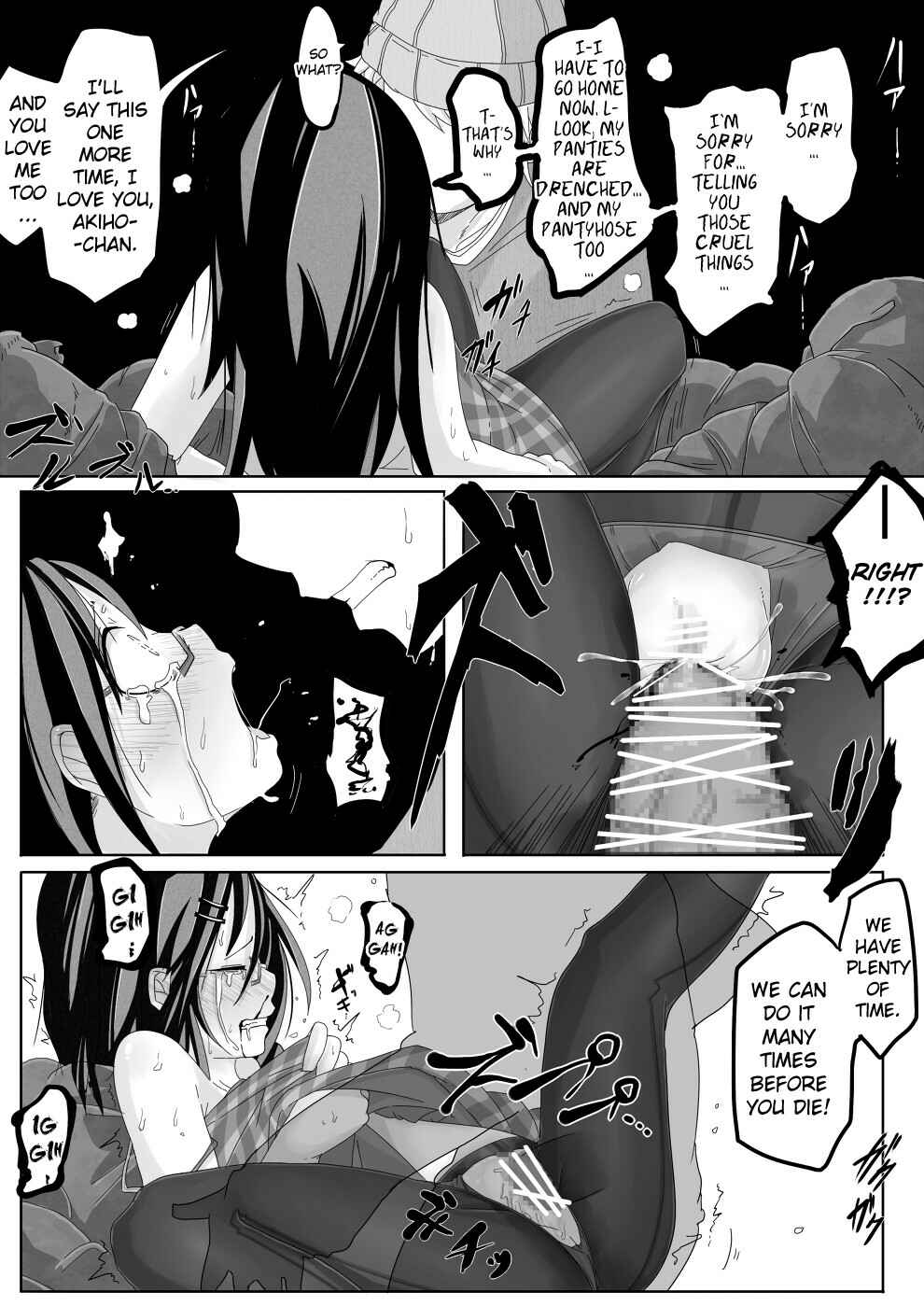 Page 14 Chapter Unknown_1d87 Aki Hime Kankan (Doujinshi)