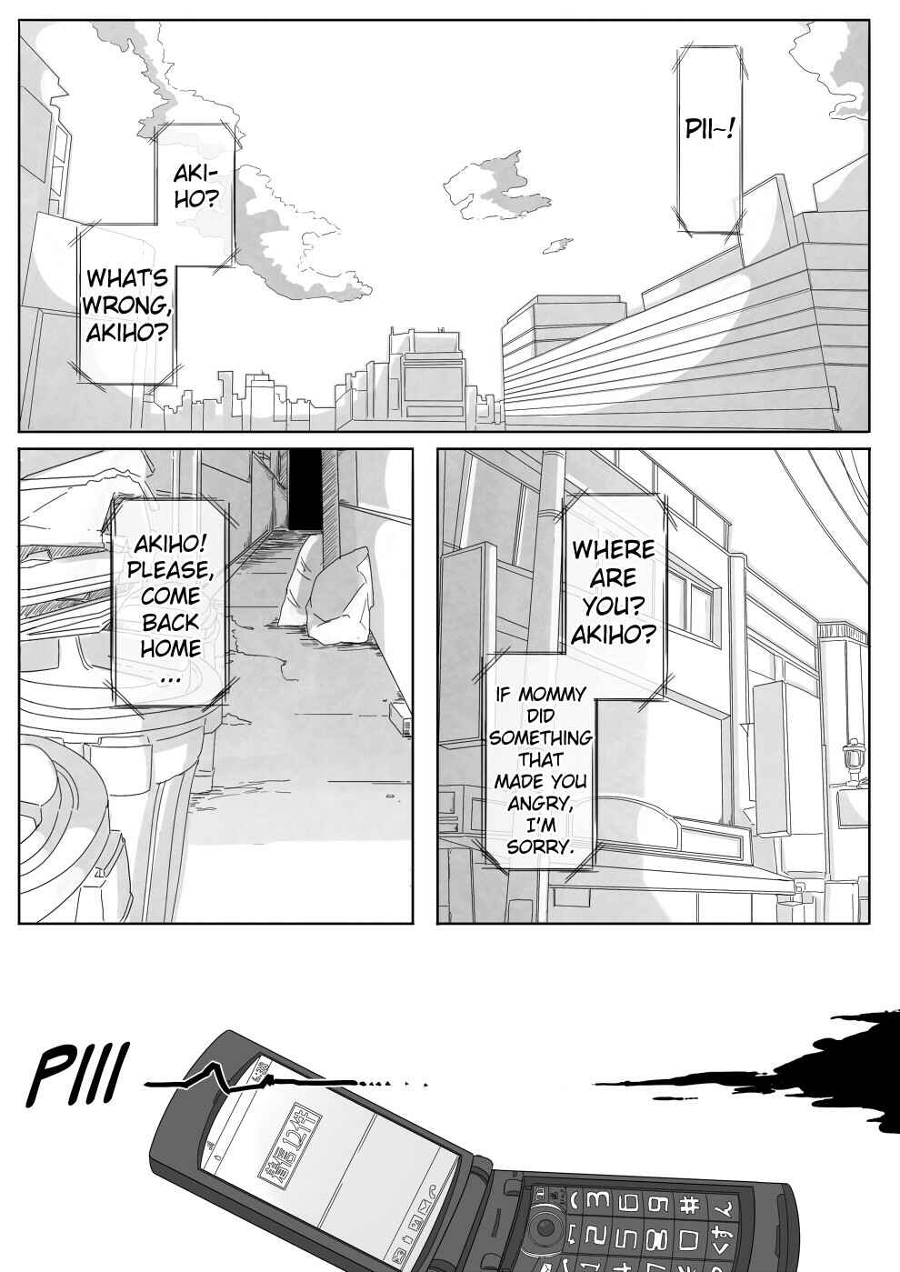 Page 21 Chapter Unknown_1d87 Aki Hime Kankan (Doujinshi)
