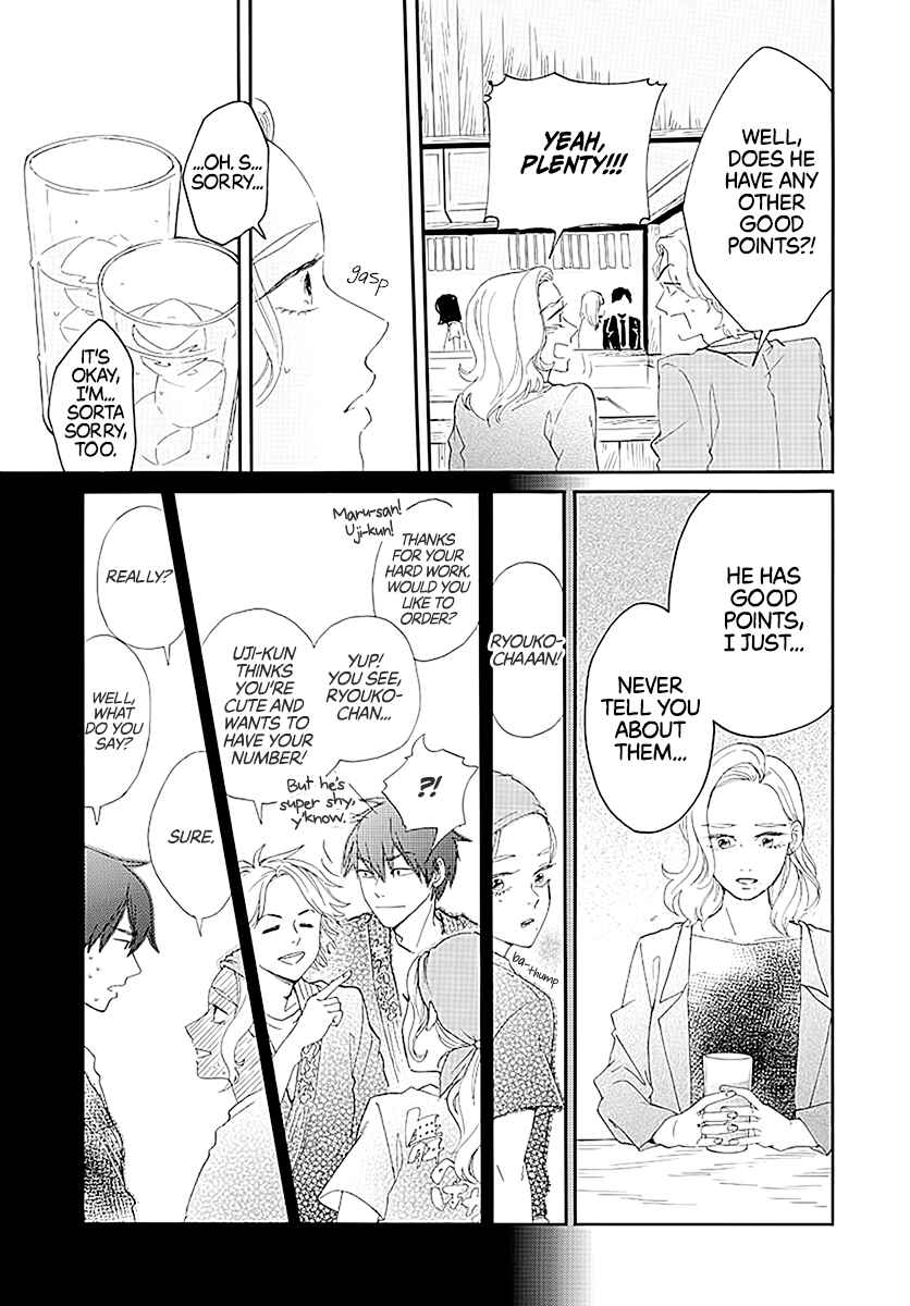Page 19 Chapter Unknown_5a00 Primal
