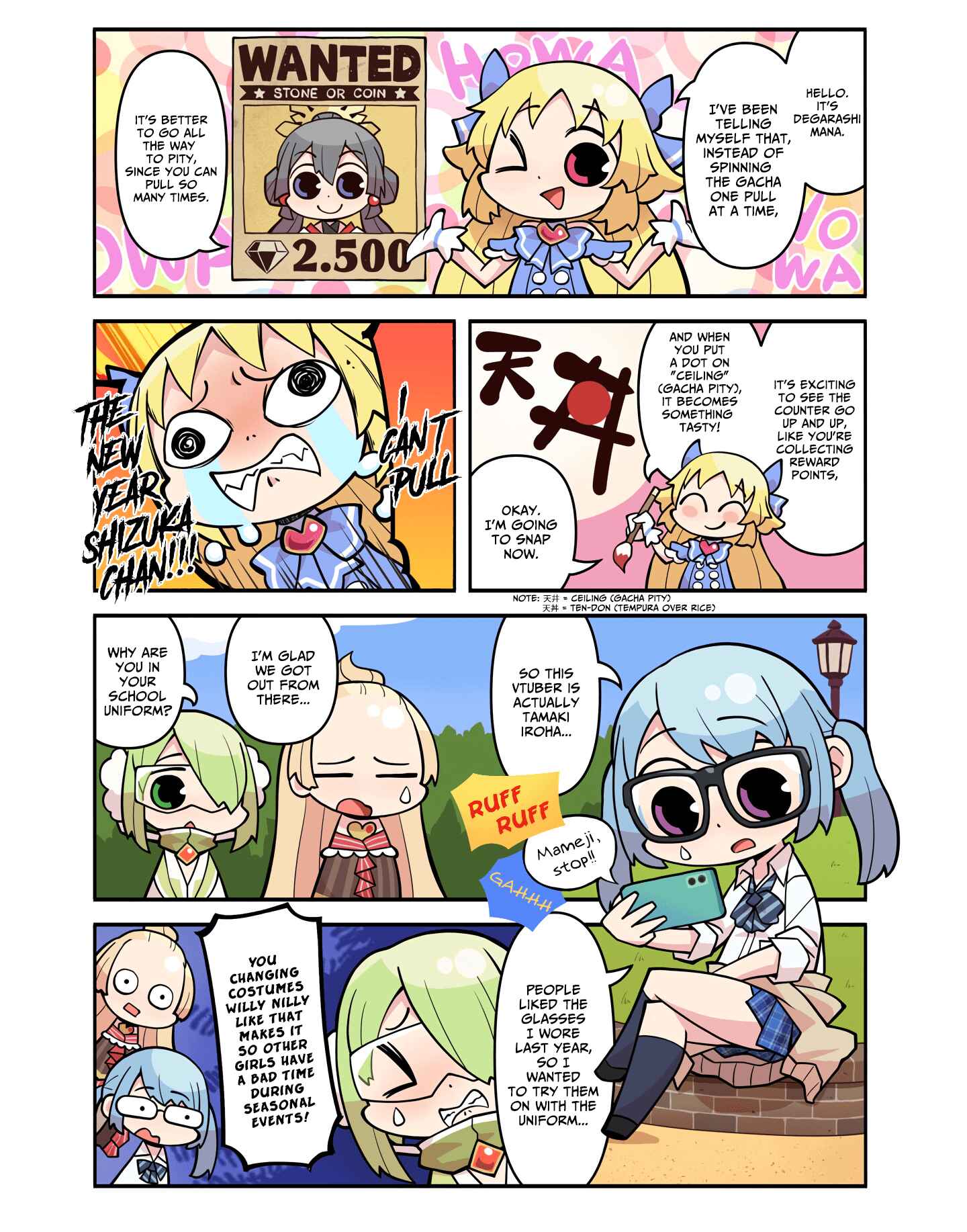 Page 1 Chapter 214 Magia★Report