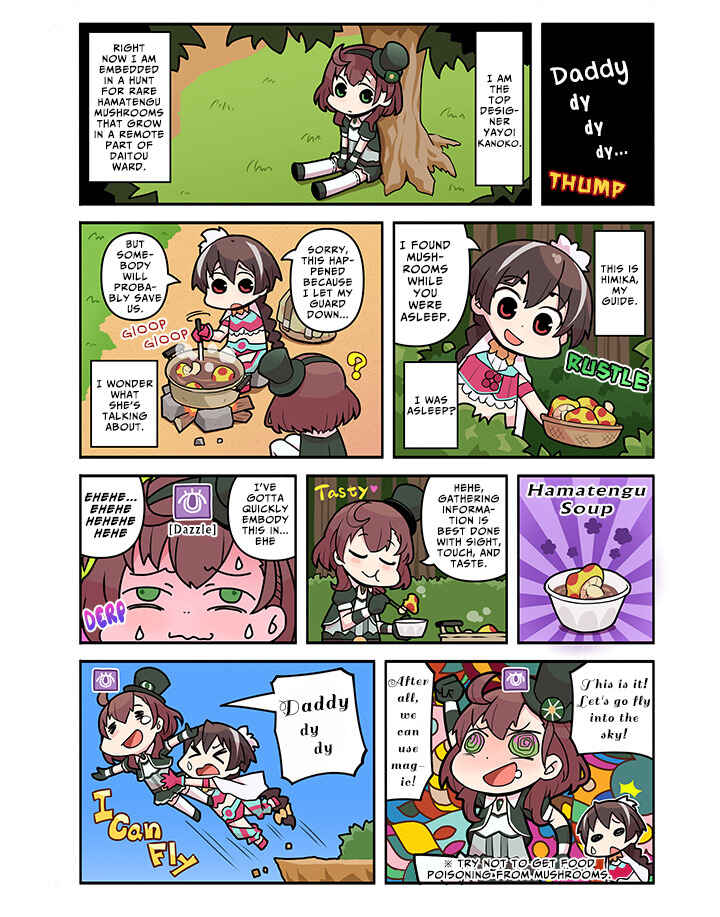 Page 1 Chapter 45 Magia★Report