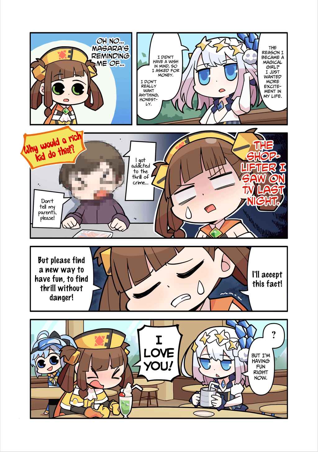 Page 1 Chapter 205 Magia★Report