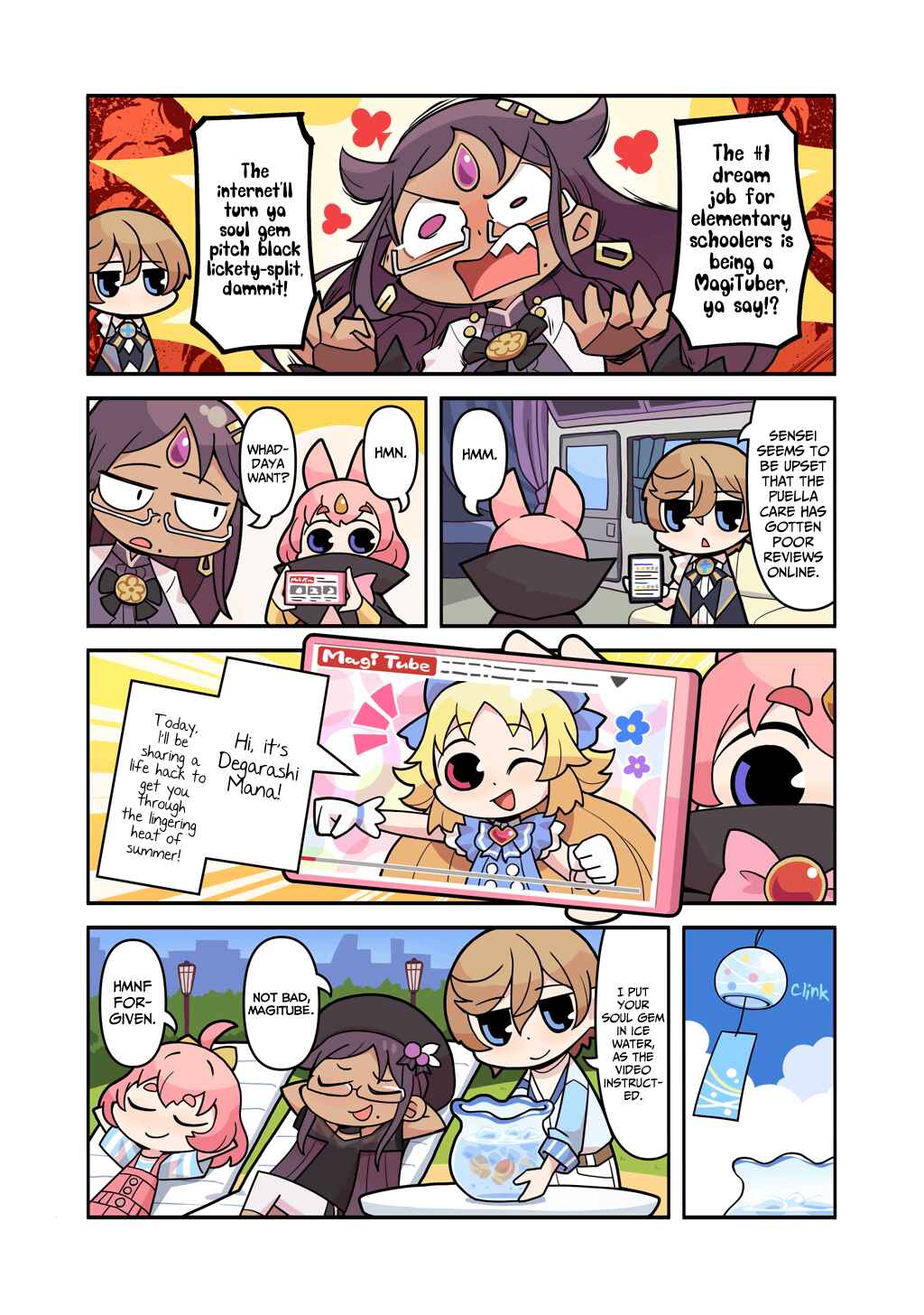 Page 1 Chapter 196 Magia★Report