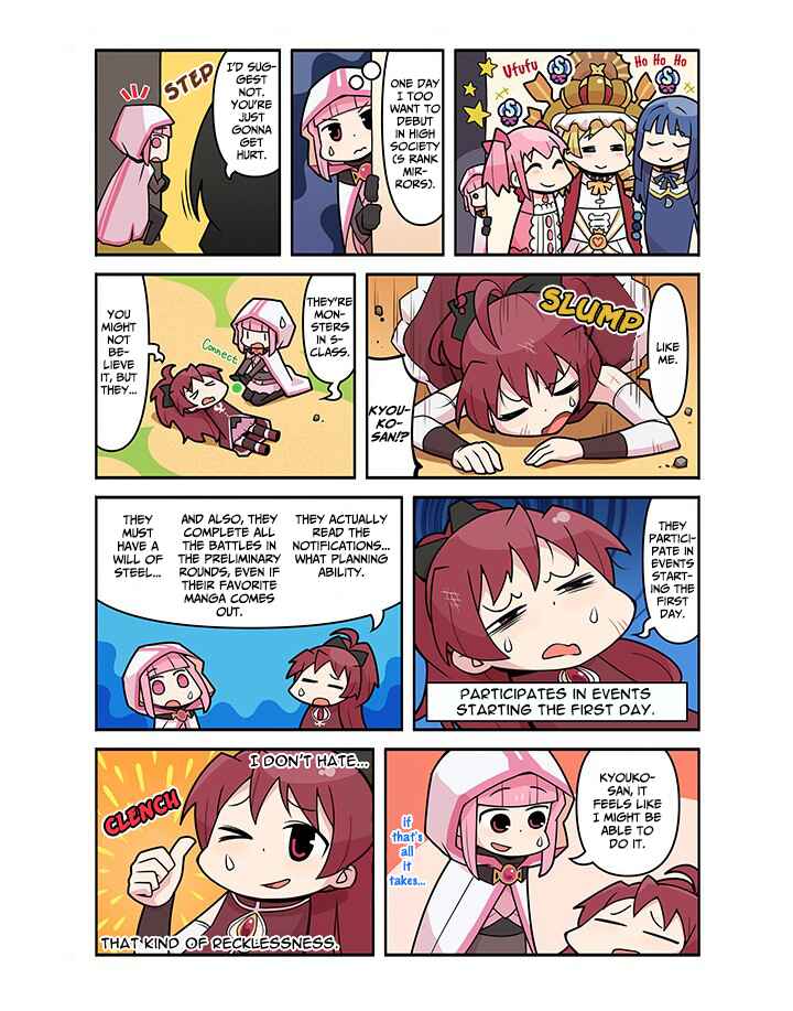 Page 1 Chapter 33 Magia★Report