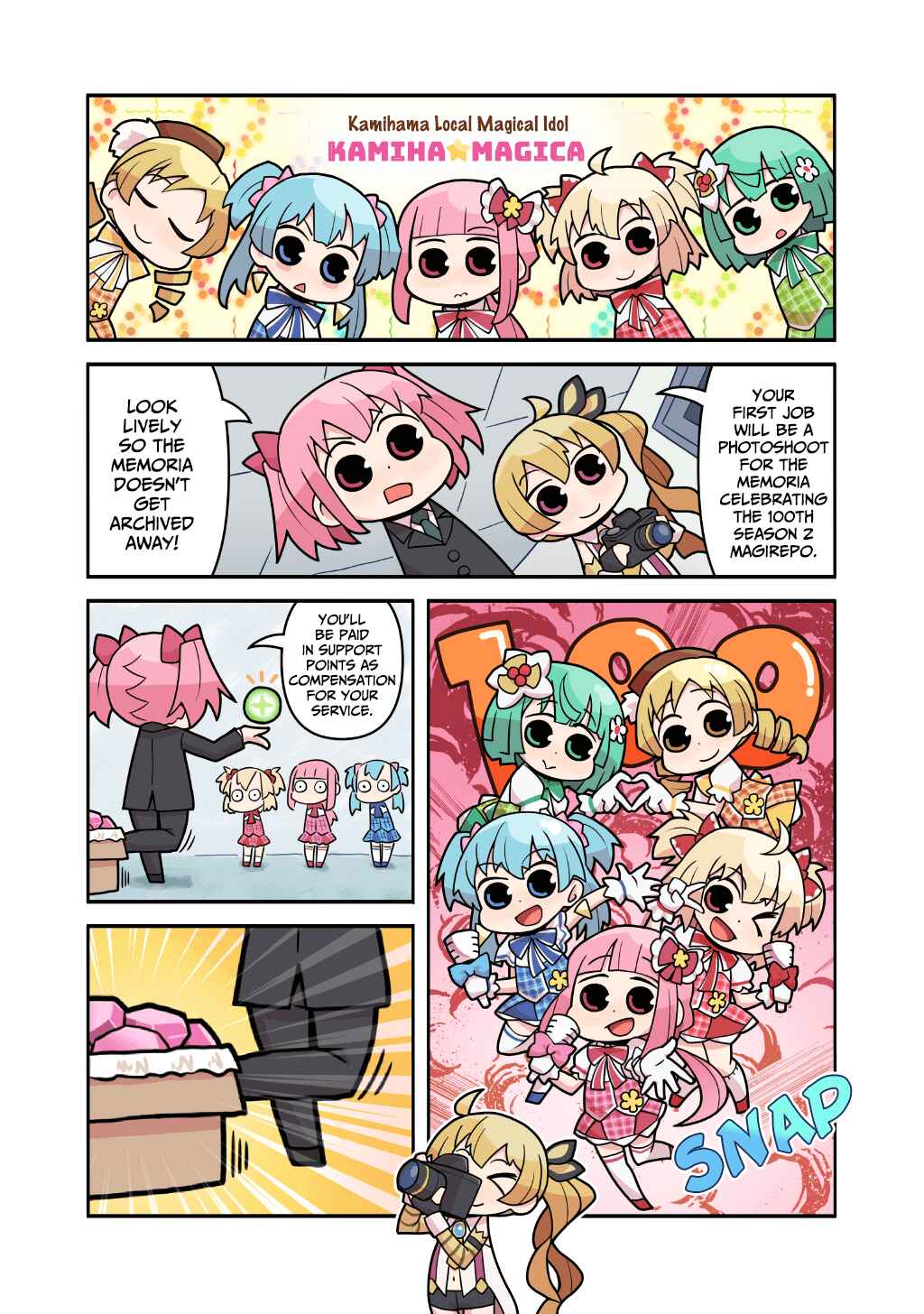 Page 1 Chapter 100 Magia★Report