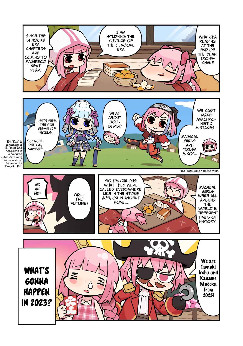 Page 1 Chapter 263 Magia★Report