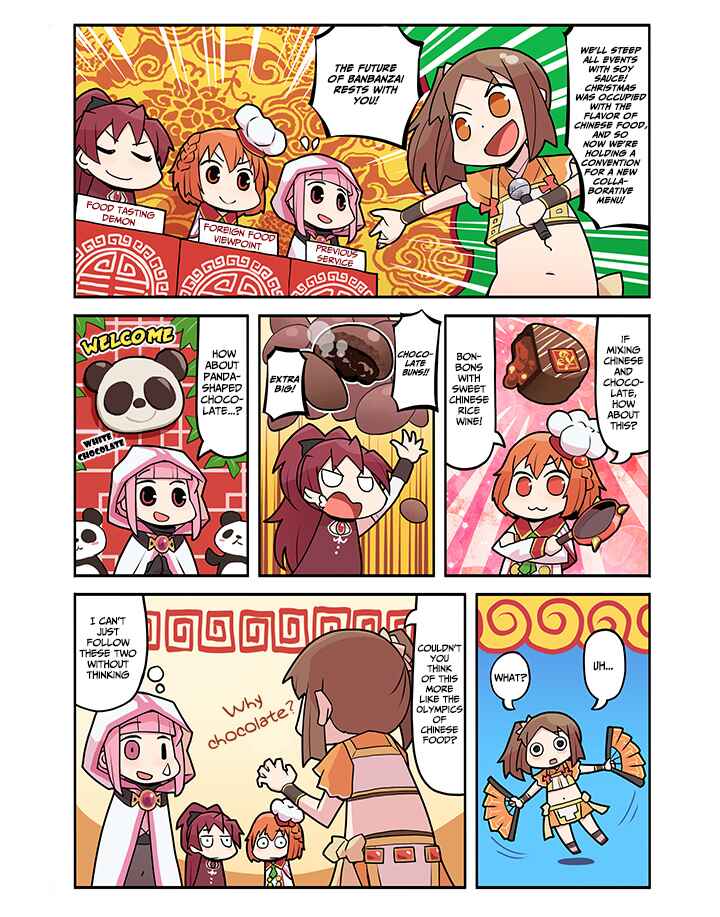 Page 1 Chapter 21 Magia★Report