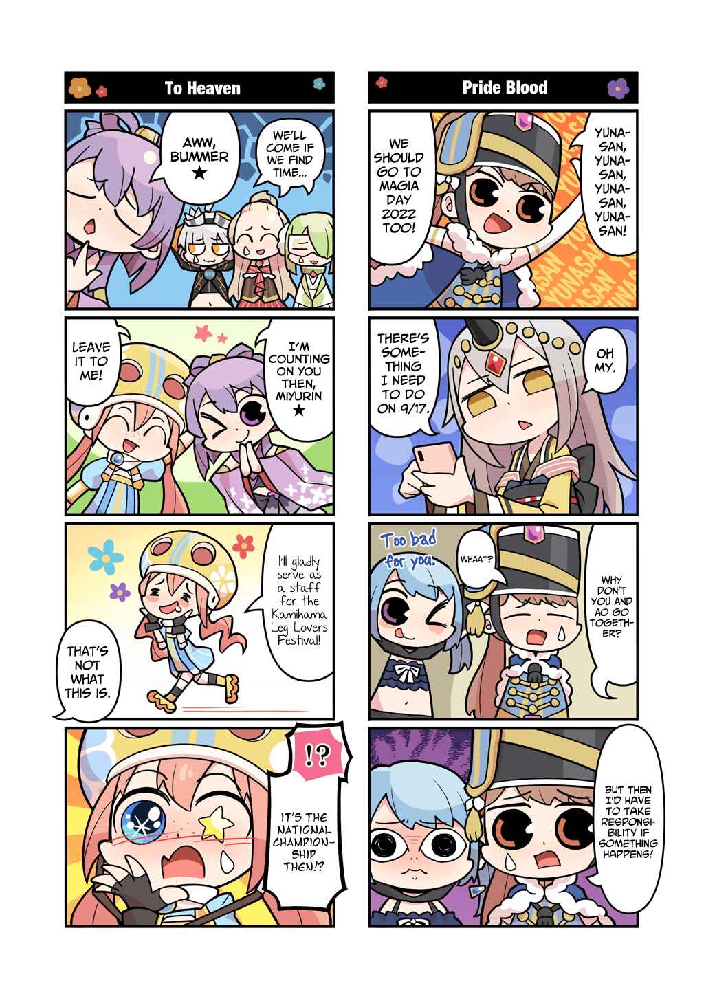 Page 1 Chapter 247 Magia★Report