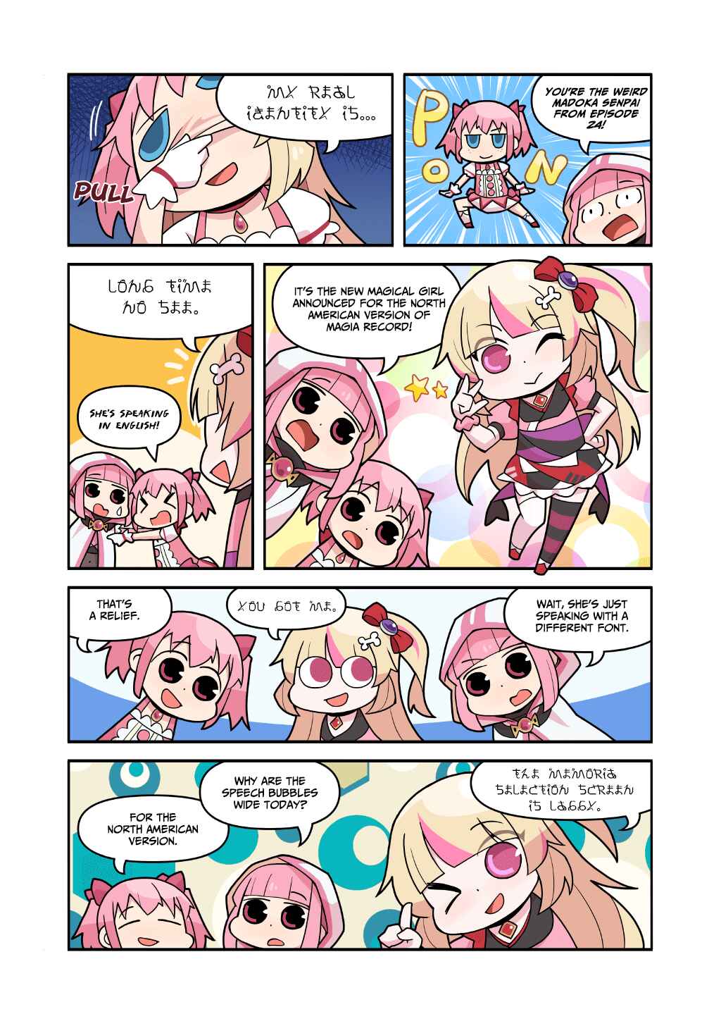 Page 1 Chapter 112 Magia★Report