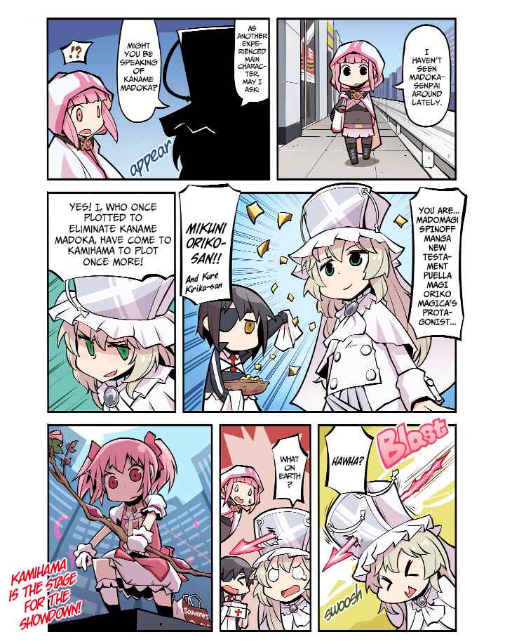 Page 1 Chapter 12 Magia★Report