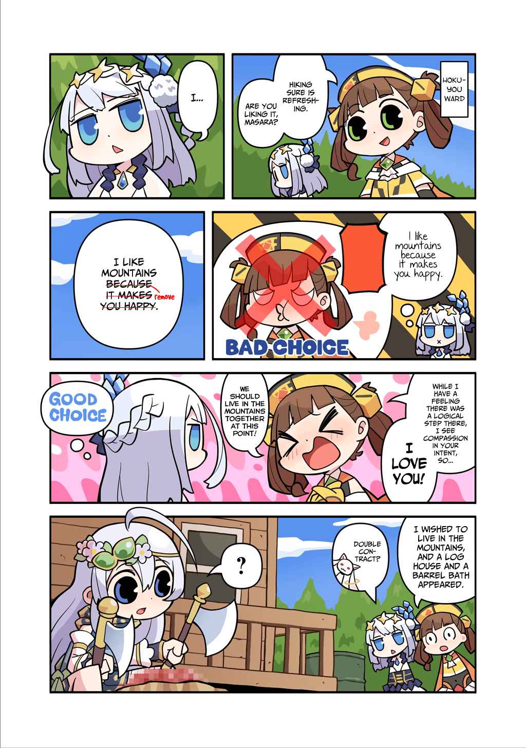 Page 1 Chapter 235 Magia★Report