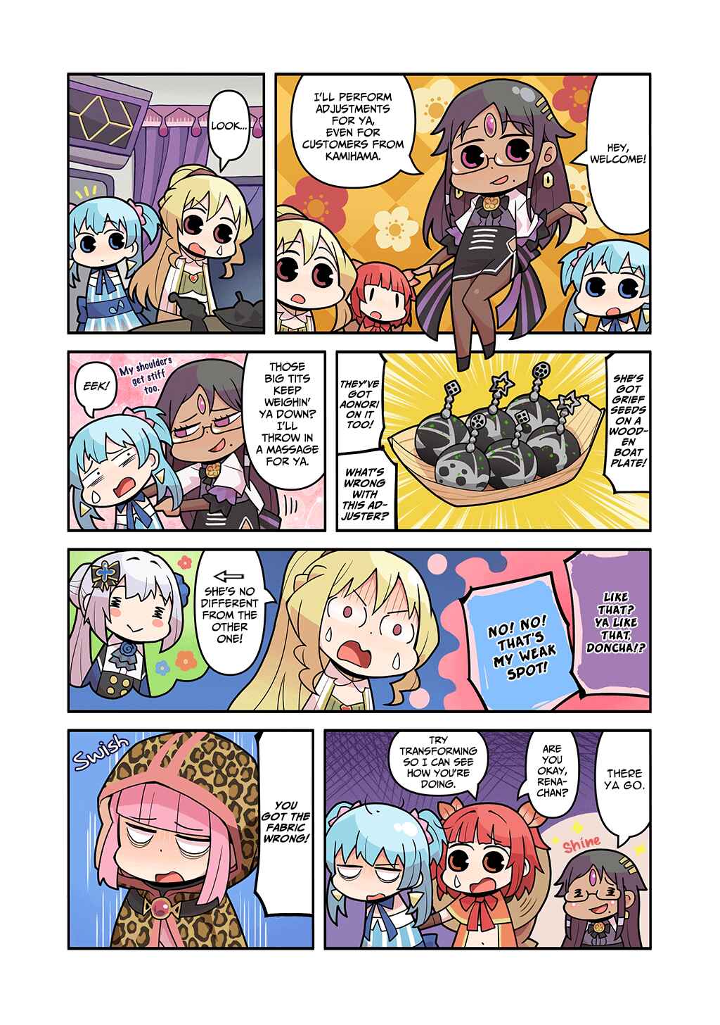 Page 1 Chapter 116 Magia★Report