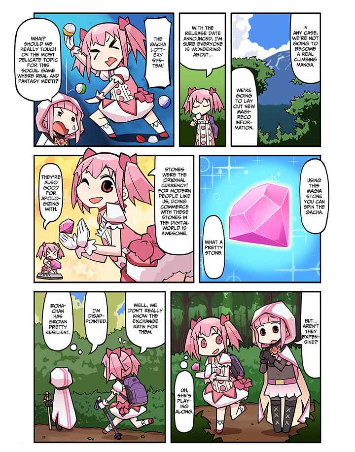 Page 1 Chapter 41 Magia★Report
