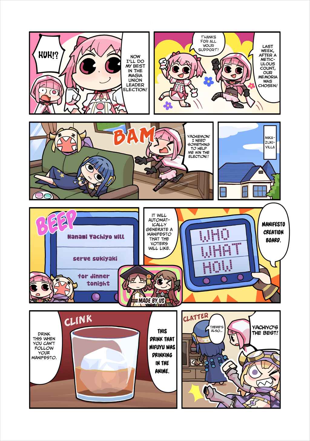 Page 1 Chapter 201 Magia★Report