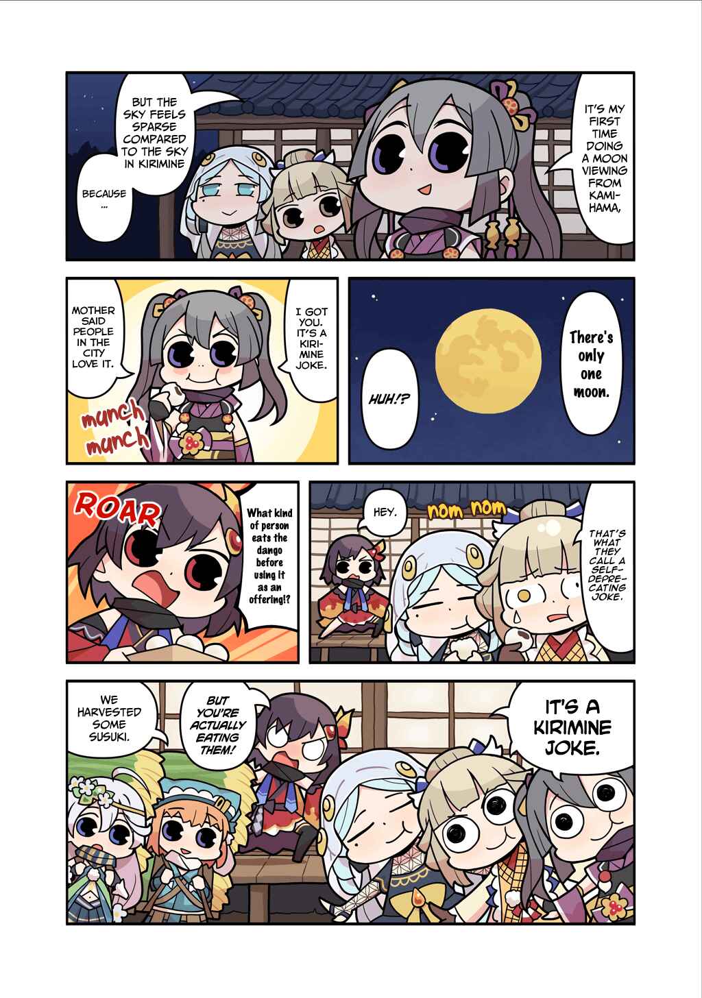 Page 1 Chapter 199 Magia★Report