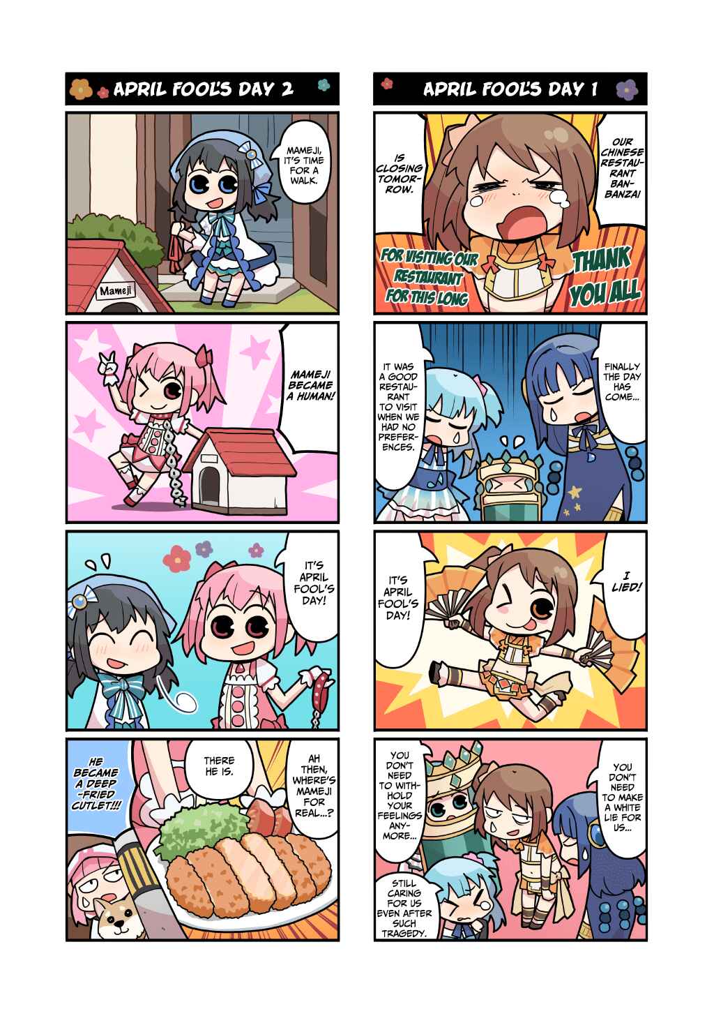 Page 1 Chapter 78 Magia★Report