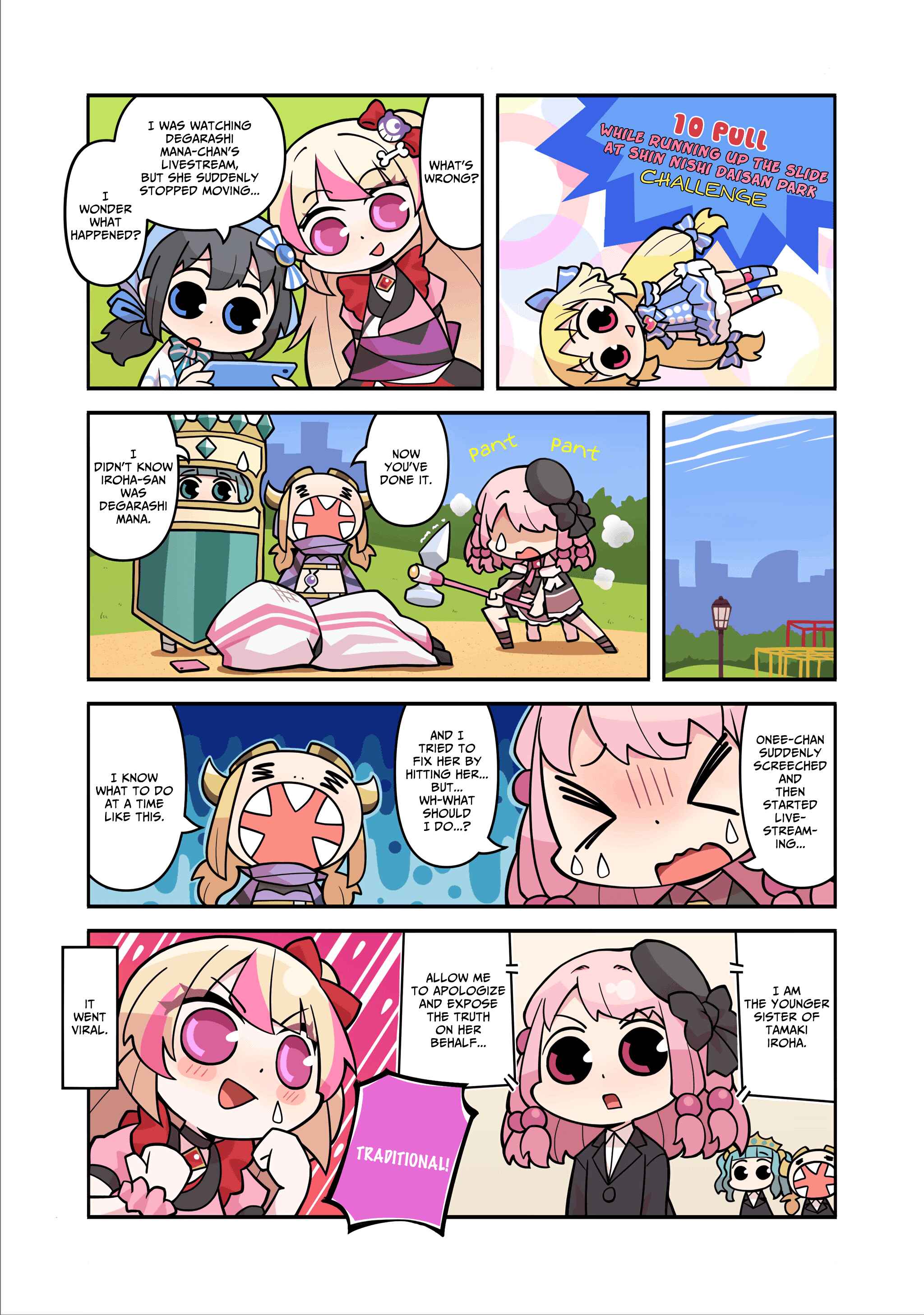 Page 1 Chapter 220 Magia★Report