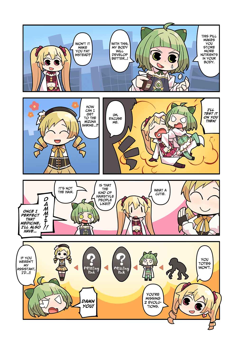Page 1 Chapter 117 Magia★Report