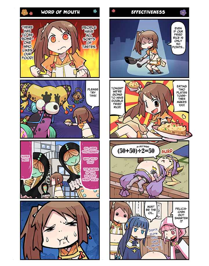 Page 1 Chapter 5 Magia★Report